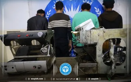 قوى الأمن الداخلي تلقي القبض على عصابة سرقة للسيارات في الطبقة