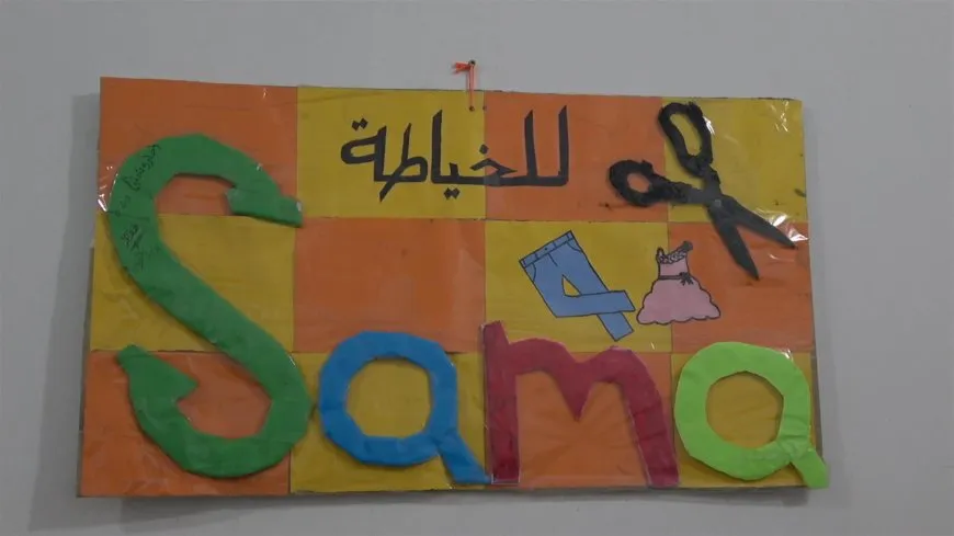 بين الإبرة والخيط.. سميحة العبدو تطرّز قصة نجاح في قلب الهول