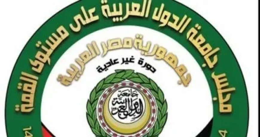 بدء القمة العربية الطارئة من  أجل غزة