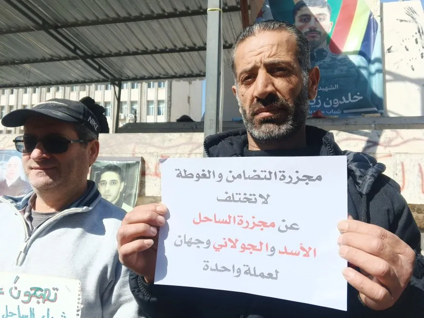 "عمري 3 شهور ومجزرة".. يافطة محتجين في السويداء تعكس حالة السوريين الراهنة