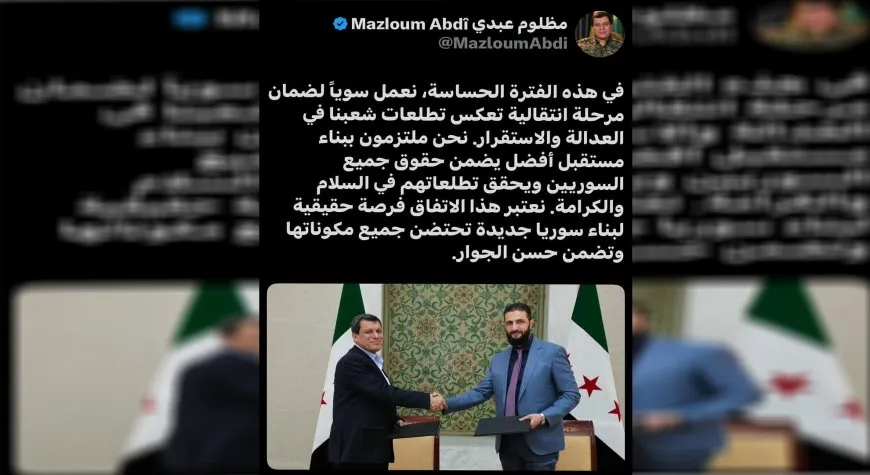 مظلوم عبدي: نحن ملتزمون ببناء مستقبل أفضل