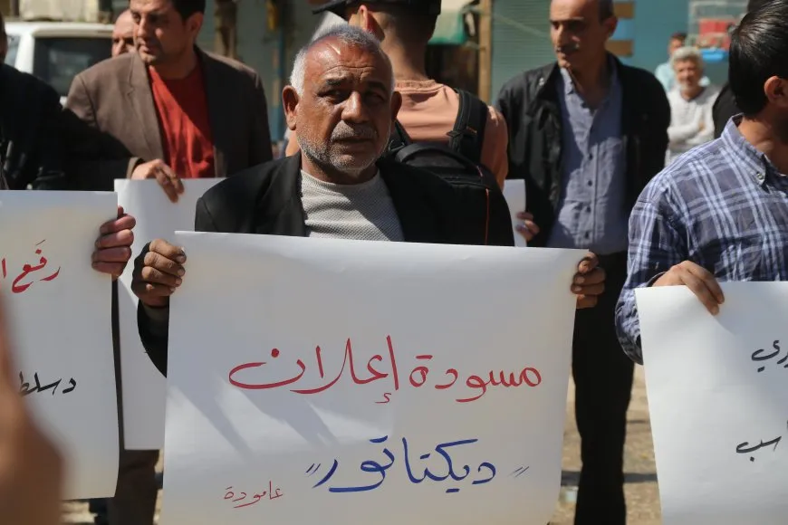 مظاهرة رافضة "للدستور" المعلن من قبل سلطة دمشق