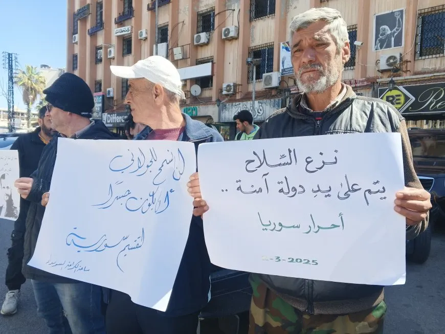 استمرار رفض أهالي السويداء "الإعلان الدستوري" والمطالبة بدولة ديمقراطية في سوريا