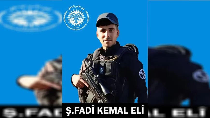قوى الأمن الداخلي تعلن استشهاد أحد أعضائها في سد تشرين 