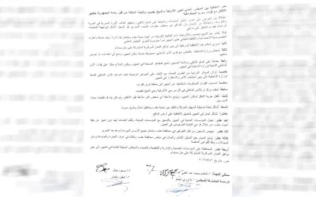 تنفيذ البند الـ 6 من الاتفاق المبرم بين مجلس حيي الشيخ مقصود والأشرفية ودمشق