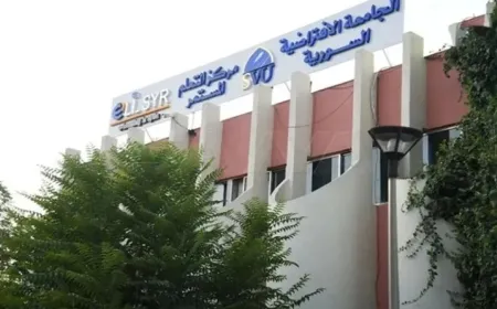 الجامعة الافتراضية تُعلن تأجيل امتحانات طلاب مركز اللاذقية