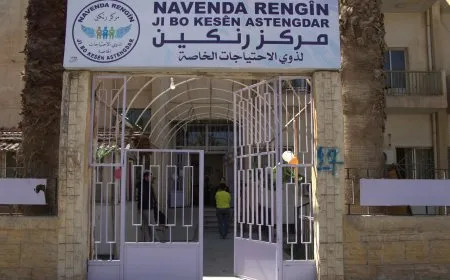 مركز رنكين.. نموذج متكامل لرعاية ذوي الهمم في الحسكة