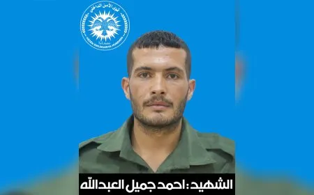 استشهاد أحد أعضاء قوات الأمن الداخلي في دير الزور أثناء تأديته لواجبه