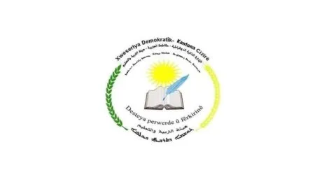 هيئة التربية والتعليم في الإدارة الذاتية تلتقي بوزارة التربية في دمشق غداً