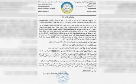 جهود لحل أزمة الامتحانات وضمان حقوق الطلاب