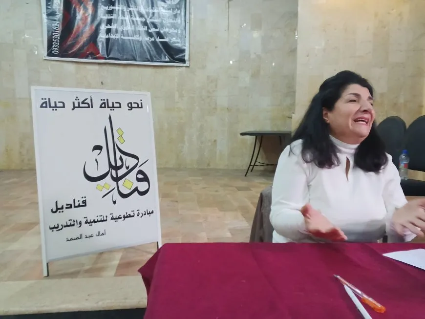 مبادرة "قناديل" تضيء طريق النساء نحو القيادة والتنمية في سوريا وخارجها