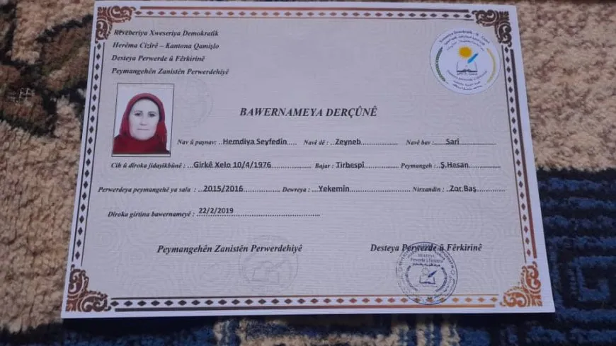 تعلّمَتْ والآن تُعلِّم
