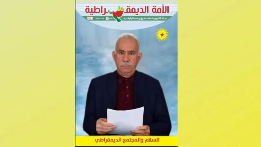 "السلام والمجتمع الديمقراطي" عنوان العدد الجديد من مجلة الأمة الديمقراطية