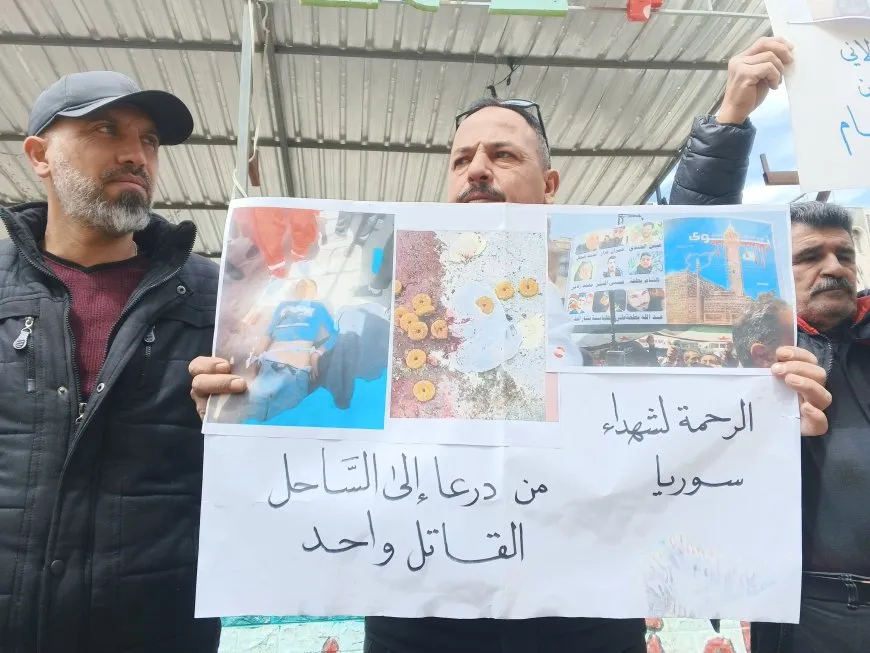 وقفة احتجاجية في السويداء رفضاً لسياسات سلطة دمشق