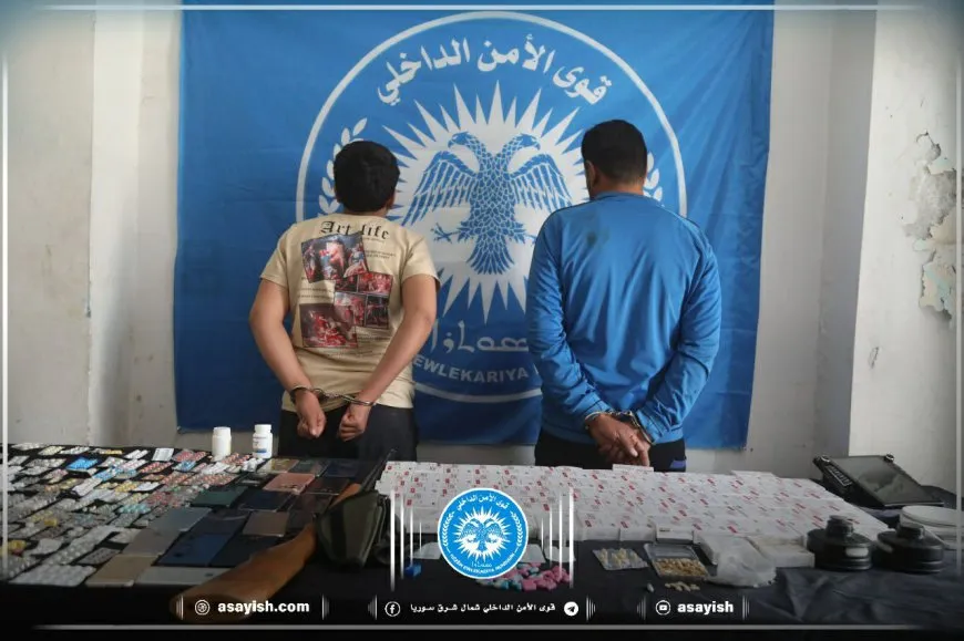 قوى الأمن الداخلي تلقي القبض على 3 من تجار ومروّجي المخدرات