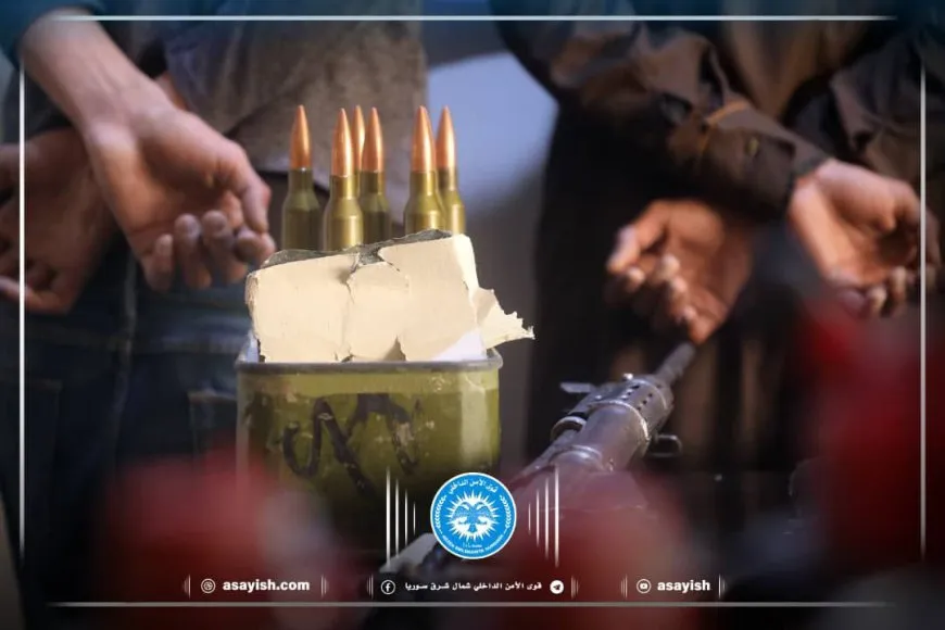 القبض على 4 مروّجين للمخدرات في دير الزور