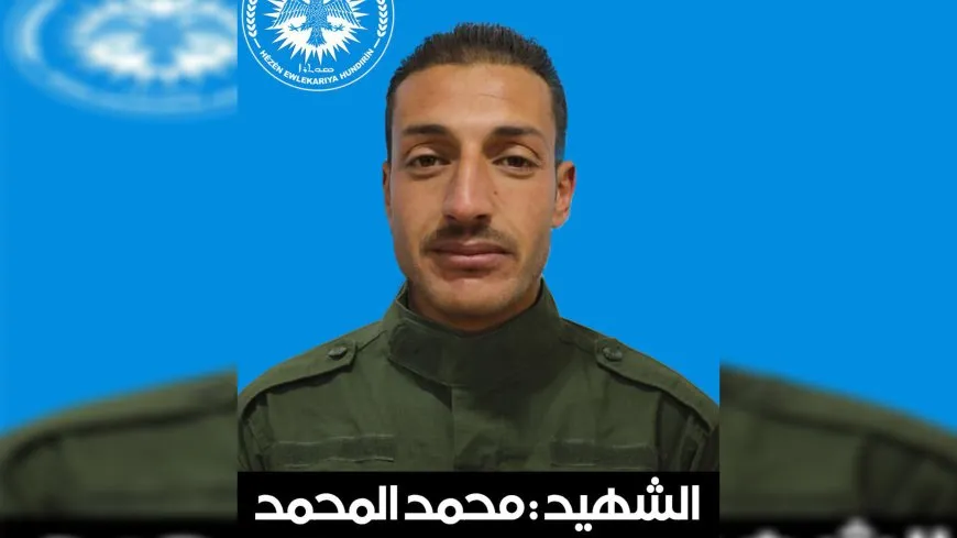 كشف سجلّ شهيد لقوى الأمن الداخلي