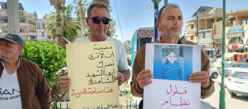 ارتفاع وتيرة وحدّة الاحتجاجات ضد سلطة دمشق في السويداء
