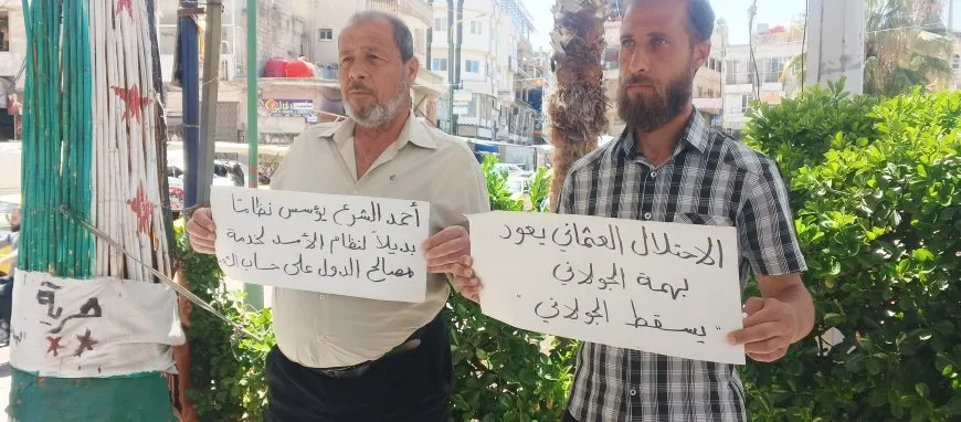 ارتفاع وتيرة وحدّة الاحتجاجات ضد سلطة دمشق في السويداء