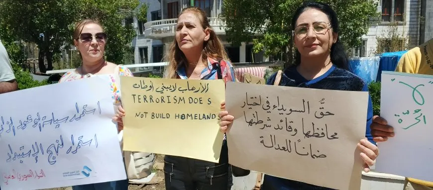 نشطاء يحتجون ضد سلطة دمشق في السويداء