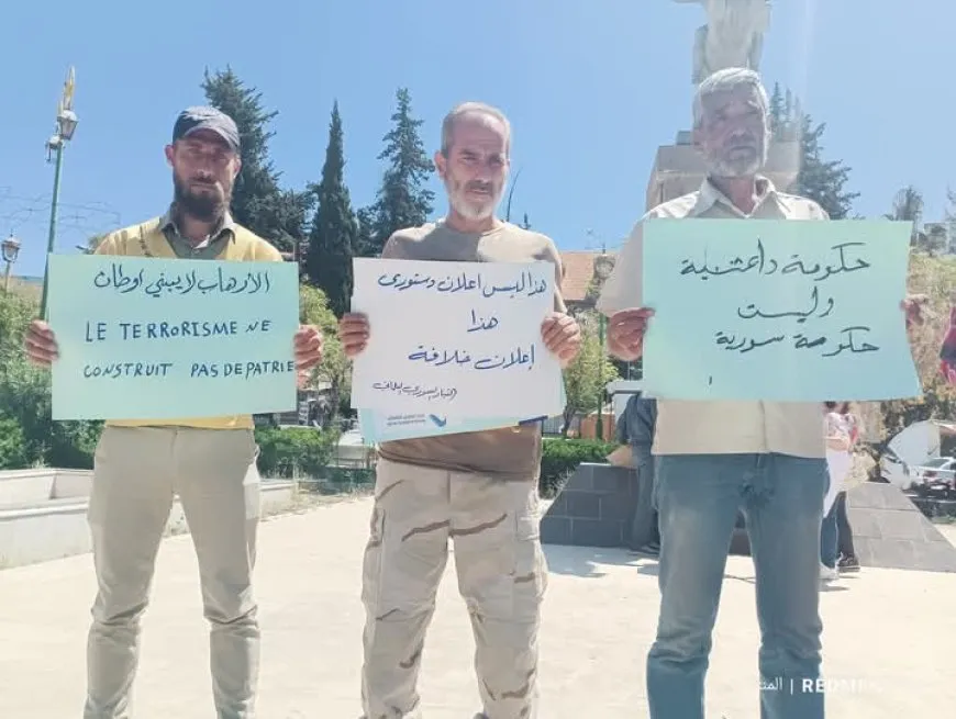 نشطاء يحتجون ضد سلطة دمشق في السويداء