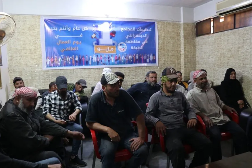 محاضرة توعوية بمناسبة عيد العمال العالمي في مقاطعة الطبقة