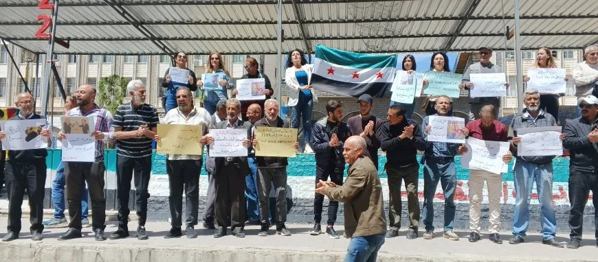 تصاعد الاحتجاجات في السويداء مجدداً رفضاً للواقع الاقتصادي والسياسي القائم