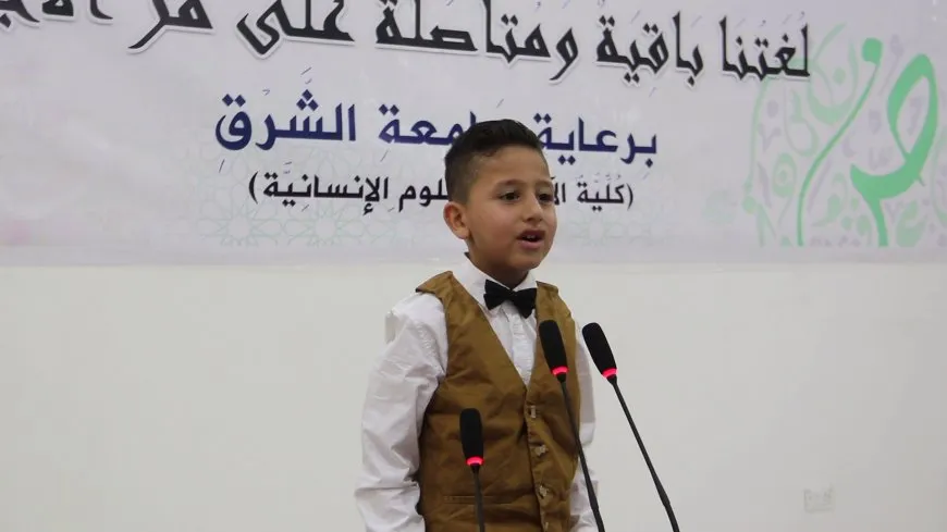 جامعة الشرق تنظم نشاطاً بمناسبة يوم اللغة العربية