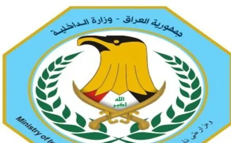 العراق يمنع تنظيم أي تظاهرة في بغداد حتى العشرين من الشهر الجاري