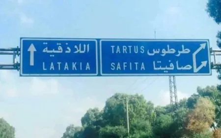 انفجارات متتالية تهزّ طرطوس وغموض حول أسبابها