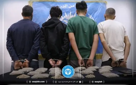 ضبط 23 ألف حبة كبتاغون والقبض على 4 مروجين