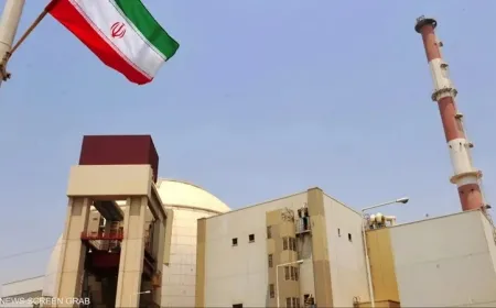 وكالة الطاقة الذرية تتهم إيران بتنفيذ أنشطة سرية