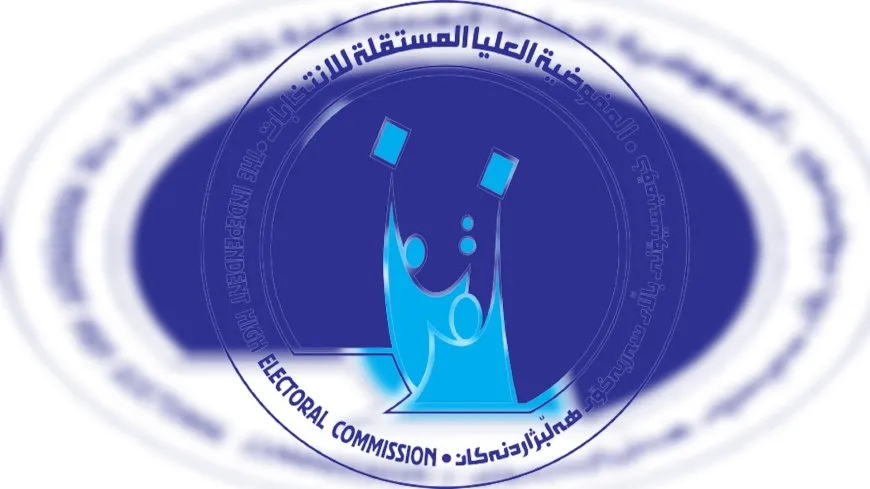 مفوضية الانتخابات في العراق تُمدّد فترة تسجيل التحالفات حتى 14 أيار الجاري