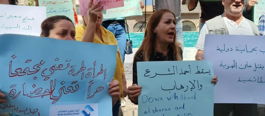 احتجاج في السويداء يطالب بفتح معبر إنساني ويندد بالمجازر المرتكبة بحق المدنيين