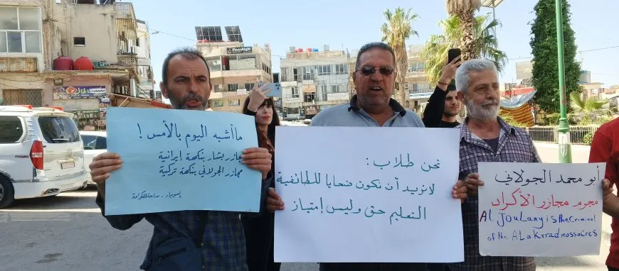 احتجاج في السويداء يطالب بفتح معبر إنساني ويندد بالمجازر المرتكبة بحق المدنيين