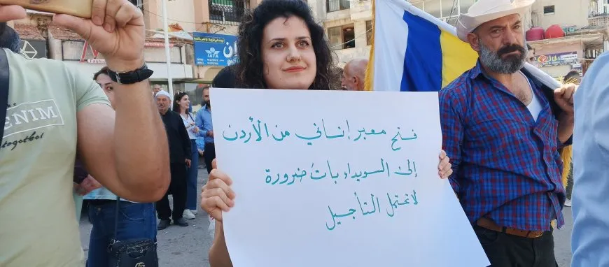 احتجاج في السويداء يطالب بفتح معبر إنساني ويندد بالمجازر المرتكبة بحق المدنيين