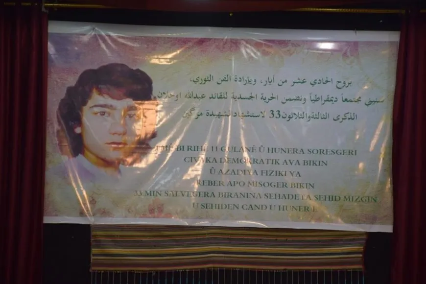 إحياء الذكرى الـ 33 لاستشهاد الفنانة مزكين