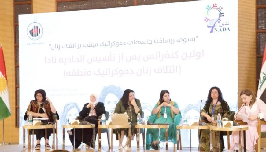 انعقاد الجلسة الأولى لمؤتمر "ندى" لمناقشة قضايا النساء ودورهن في بناء السلام