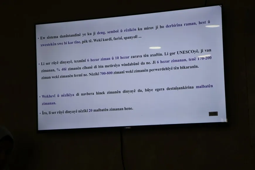 شمال وشرق سوريا يحتفي بيوم اللغة الكردية بفعاليات ثقافية وتعليمية متنوعة