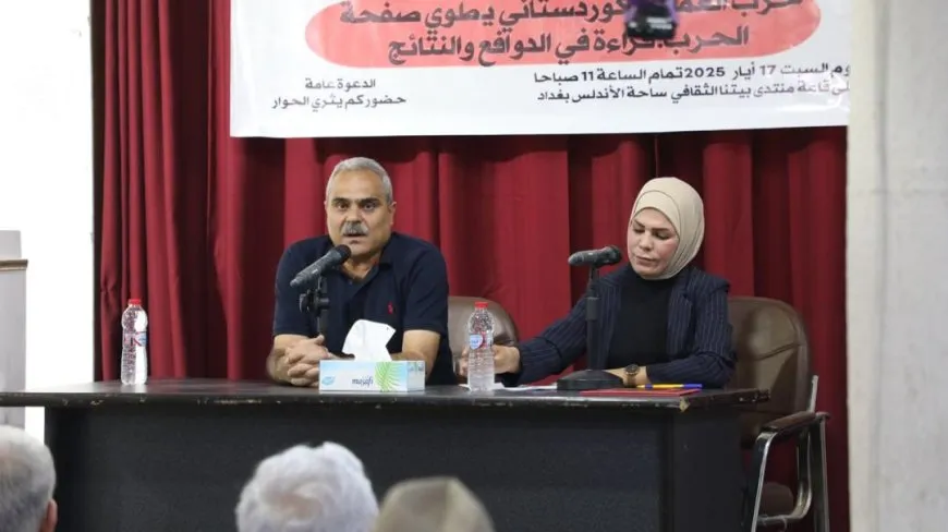 نقاش فكري حول تحولات حزب العمال الكردستاني في منتدى بيتنا الثقافي