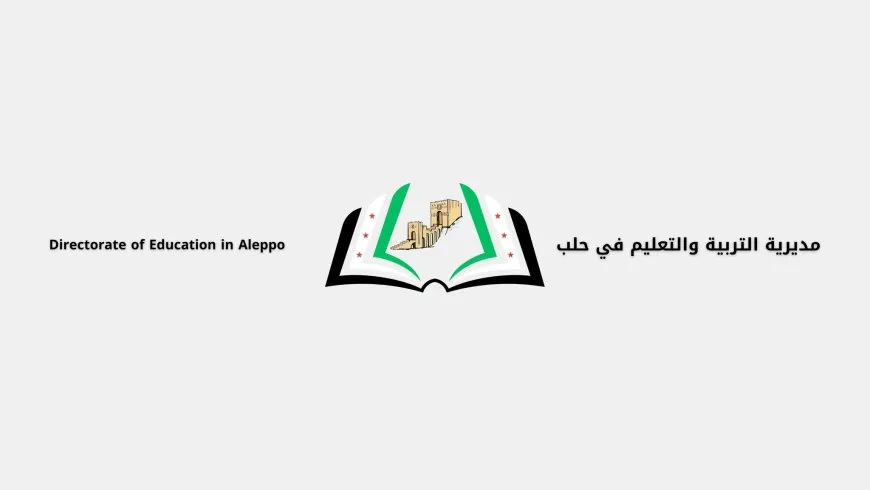 بين الشكلية والواقع.. هل استلمت سلطة دمشق فعلاً زمام الإدارة في عفرين المحتلة؟