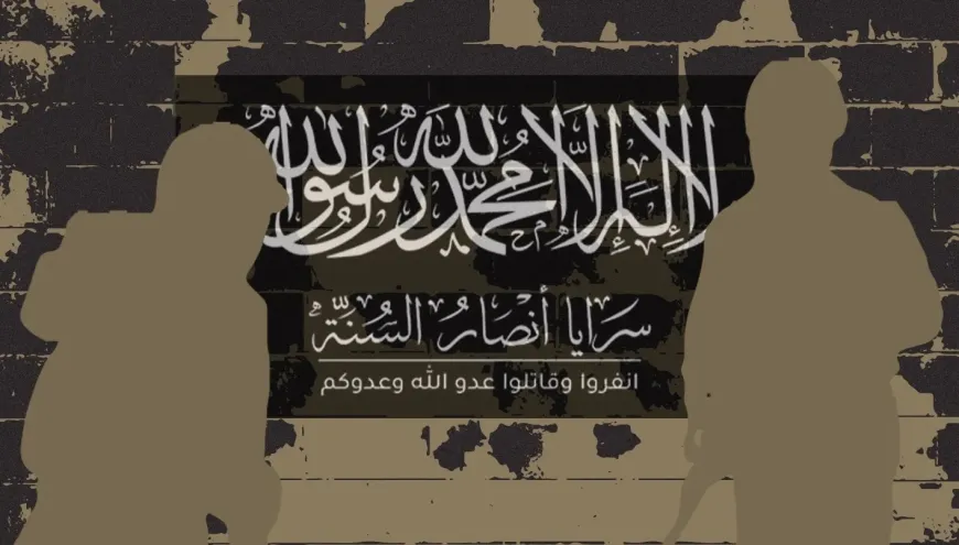 "أنصار السنّة" بين الحقيقة والصنيعة المخابراتيّة
