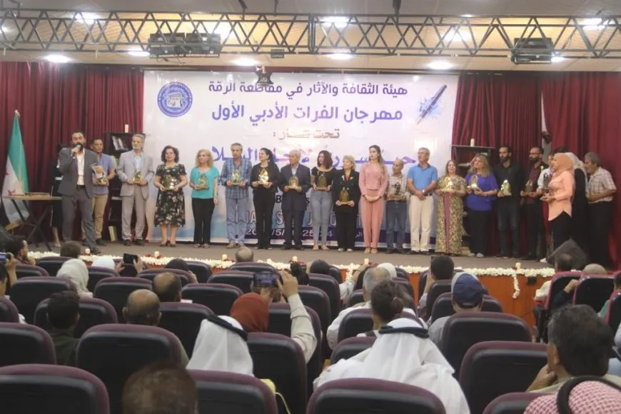 مهرجان الفرات الأدبي الأول يسدل الستار على أعماله