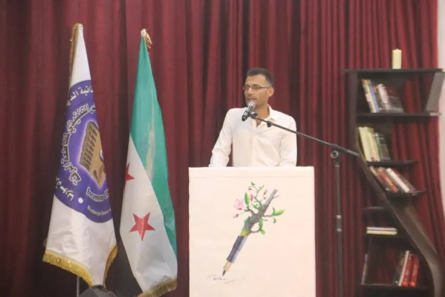 مهرجان الفرات الأدبي الأول يسدل الستار على أعماله