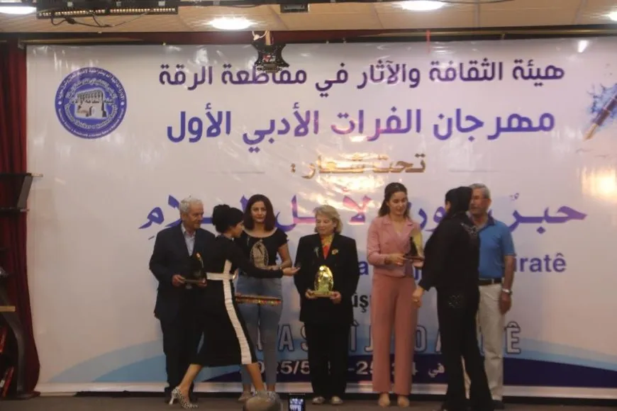 مهرجان الفرات الأدبي الأول يسدل الستار على أعماله