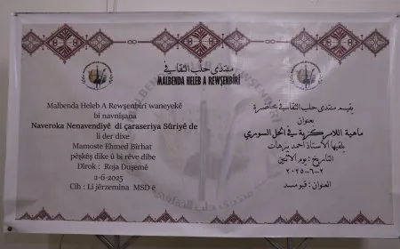 محاضرة بحلب عن ماهية اللامركزية في الحل السوري