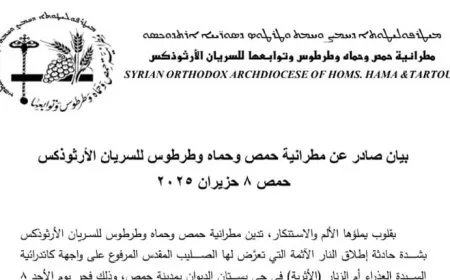اعتداء يطال كاتدرائية "أم الزنار" في حمص