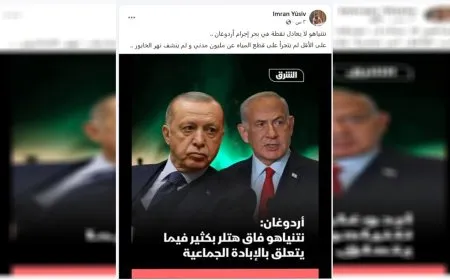 مثقفون وناشطون: نتنياهو لا يعادل نقطة في بحر إجرام أردوغان