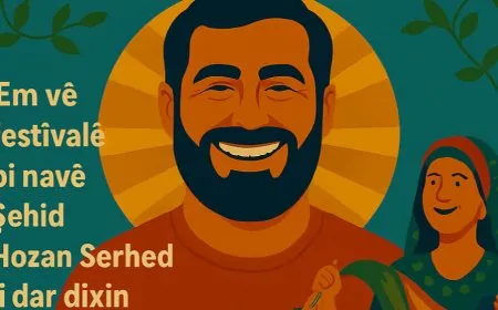 ينطلق غداً مهرجان "هوزان سرحد" الثالث في فرنسا