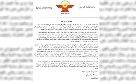 الاتحاد السرياني يستنكر تفجير كنيسة مار إلياس ويحمّل الحكومة الانتقالية مسؤولية الحماية
